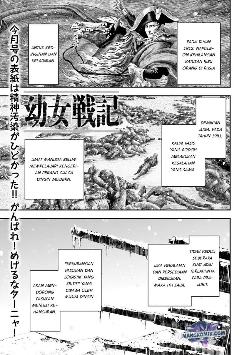 Manga Youjo Senki Chapter 18 gambar nomor 2