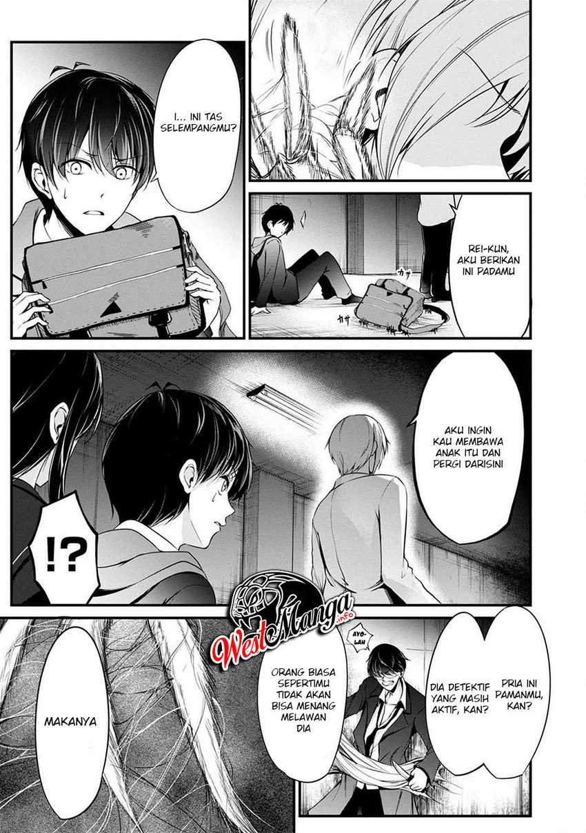 Namae no nai kaibutsu Chapter 40 Gambar 16