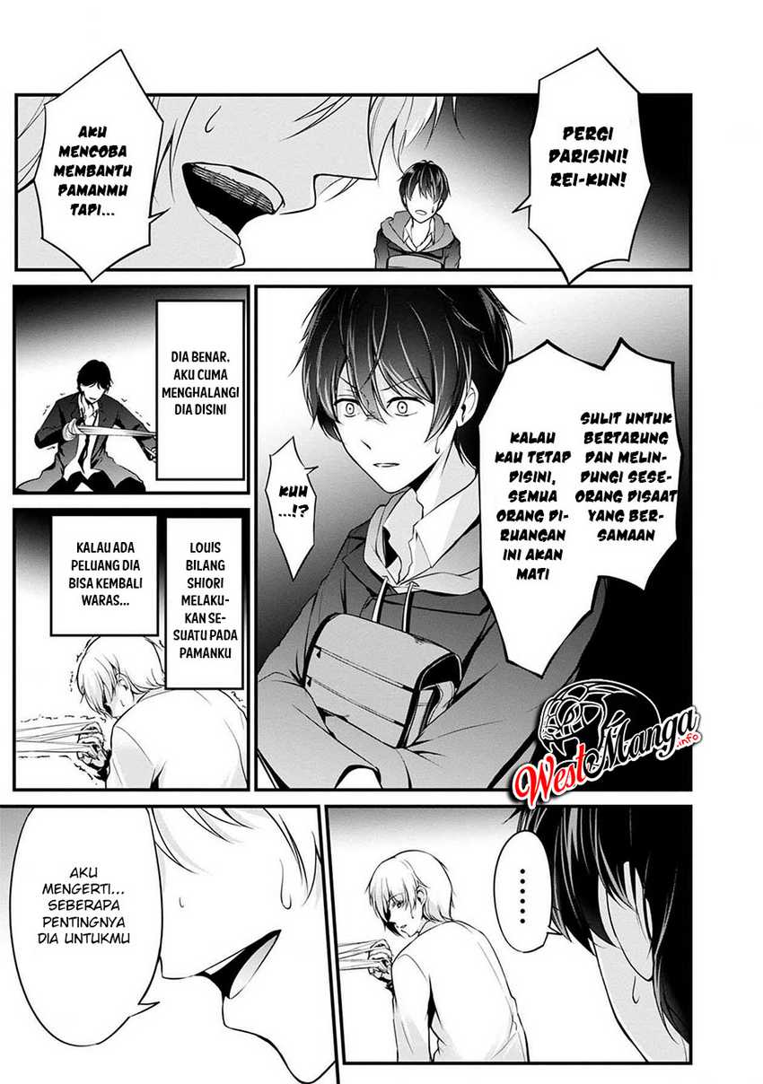 Namae no nai kaibutsu Chapter 40 Gambar 22