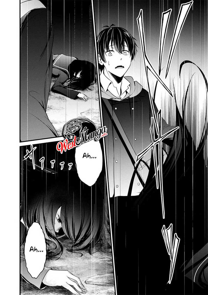 Namae no nai kaibutsu Chapter 40 Gambar 42