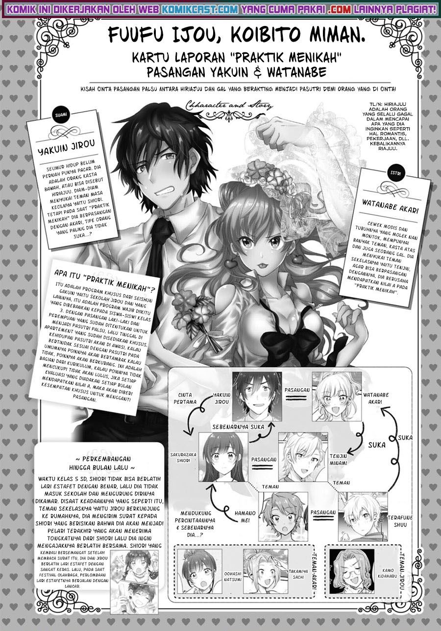 Komik Fuufu Ijou Koibito Miman. Chapter 43 gambar nomor 1