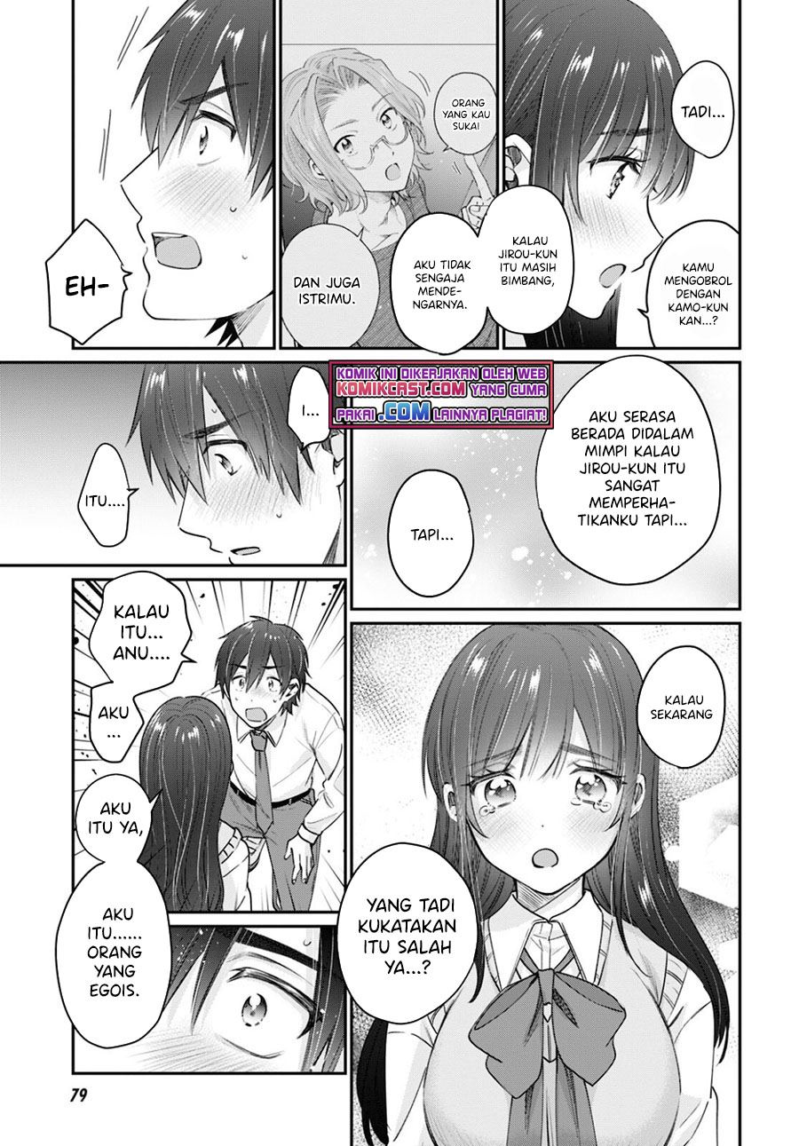 Fuufu Ijou Koibito Miman. Chapter 43 Gambar 6