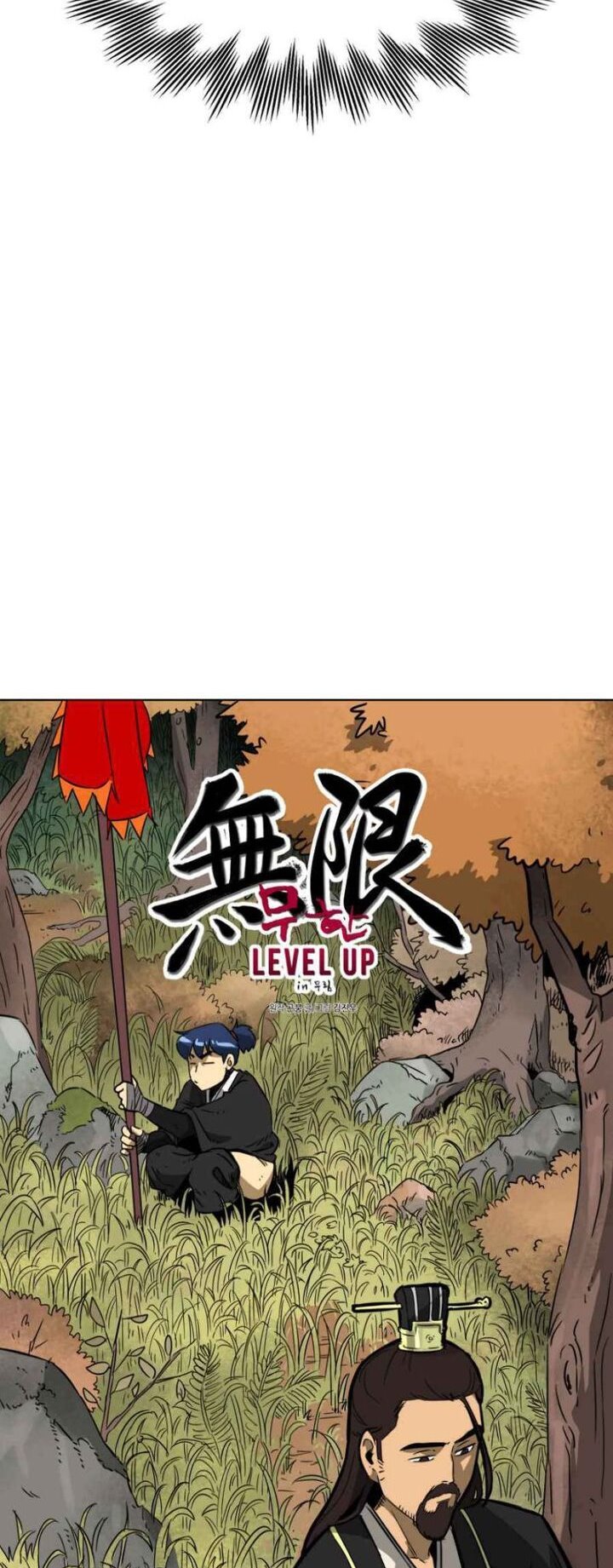 Infinite Level Up in Murim Chapter 24 Gambar 4
