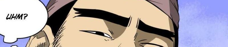 Infinite Level Up in Murim Chapter 23 Gambar 28