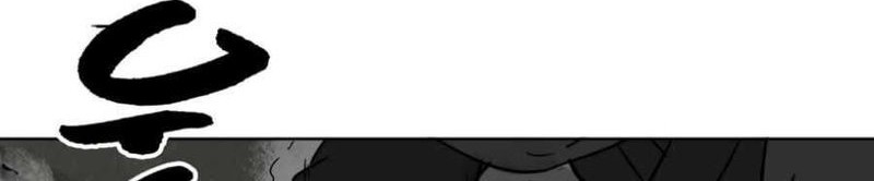 Infinite Level Up in Murim Chapter 23 Gambar 36