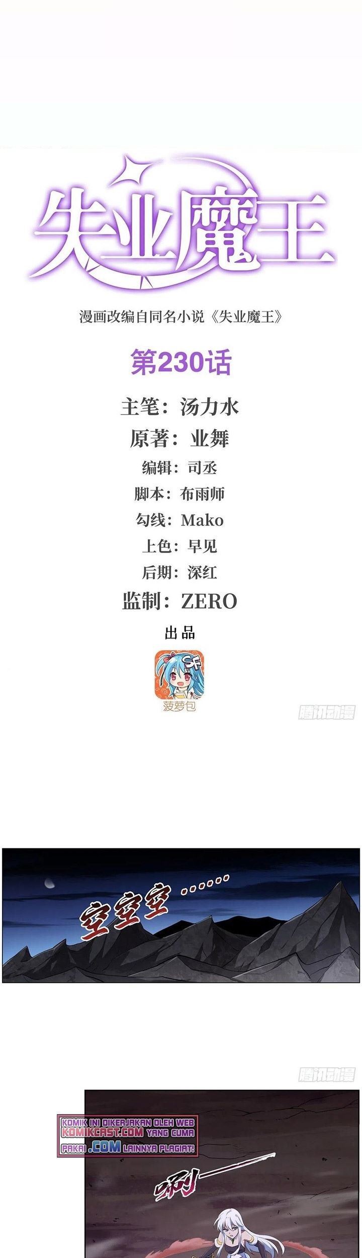 Komik The Demon King Who Lost His Job Chapter 227 gambar nomor 1