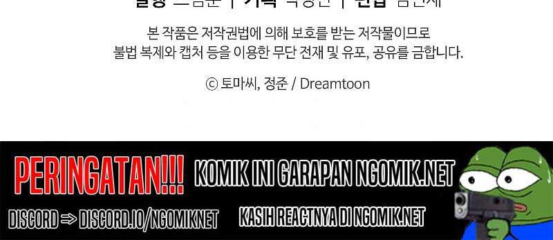 Volcanic Age Chapter 182 Gambar 84