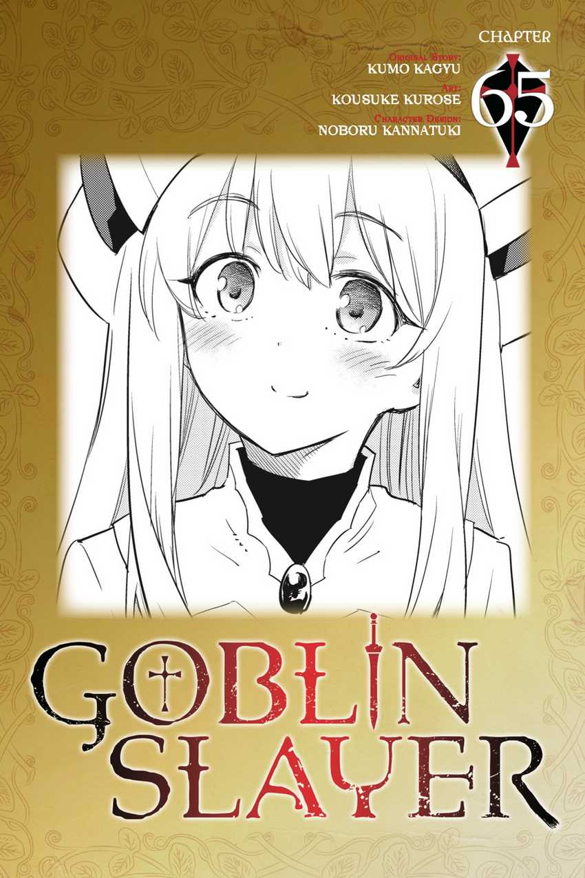 Komik Goblin Slayer Chapter 65 gambar nomor 1