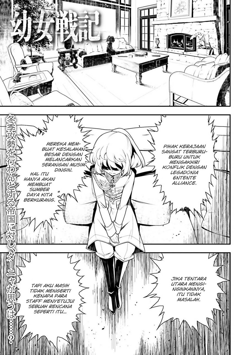 Manga Youjo Senki Chapter 19 gambar nomor 2