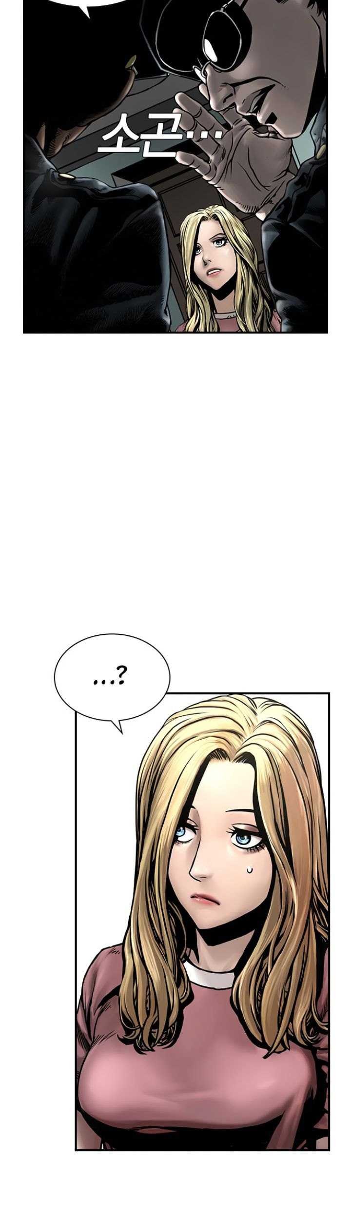 Silent Night Chapter 02 Gambar 27