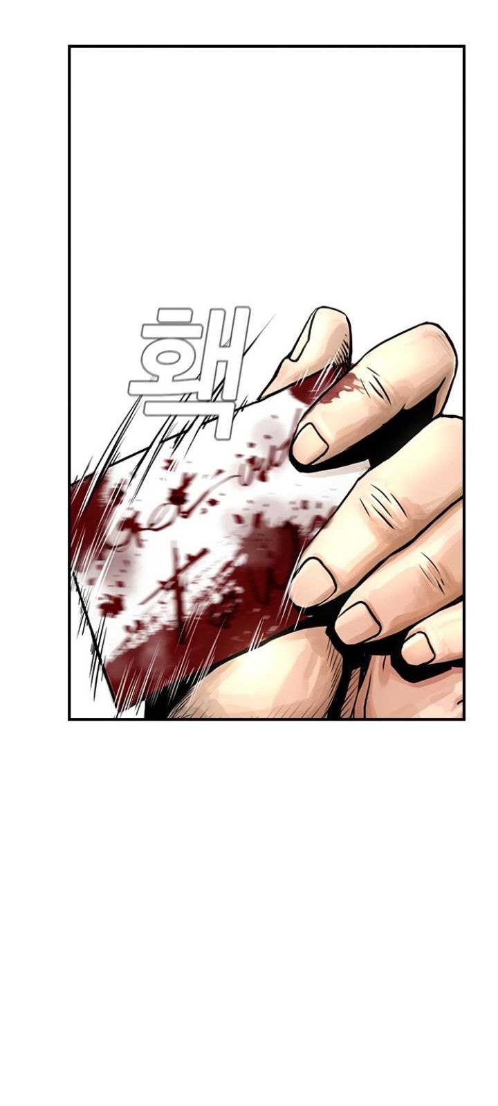 Silent Night Chapter 02 Gambar 46