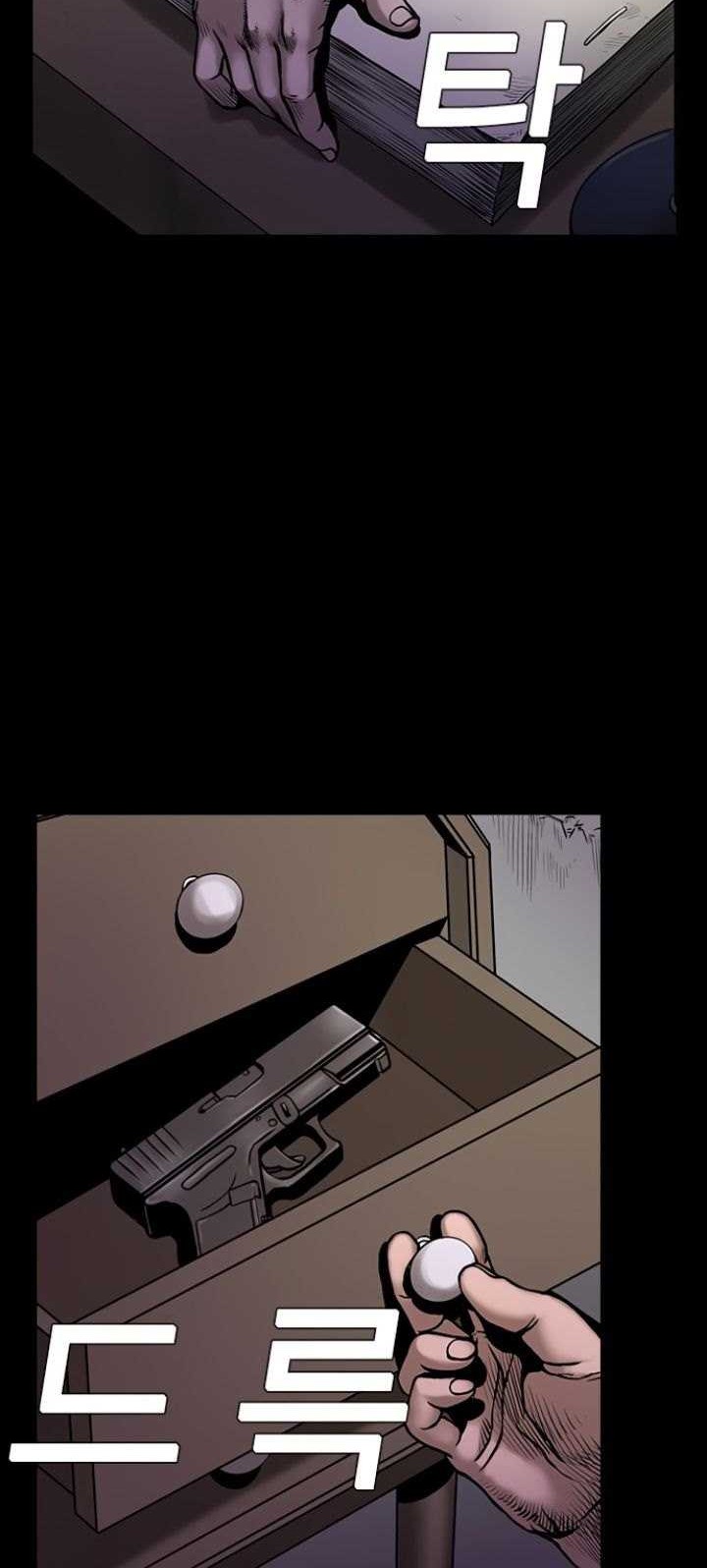 Silent Night Chapter 02 Gambar 11