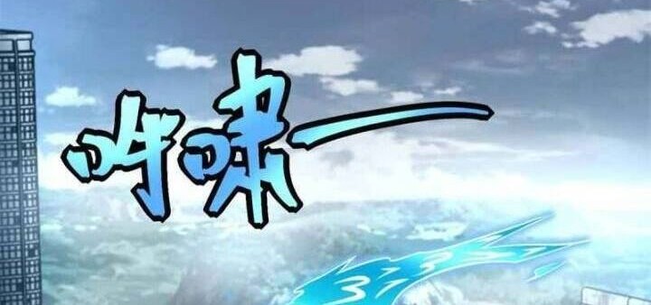 King of Apocalypse Chapter 377 Gambar 26