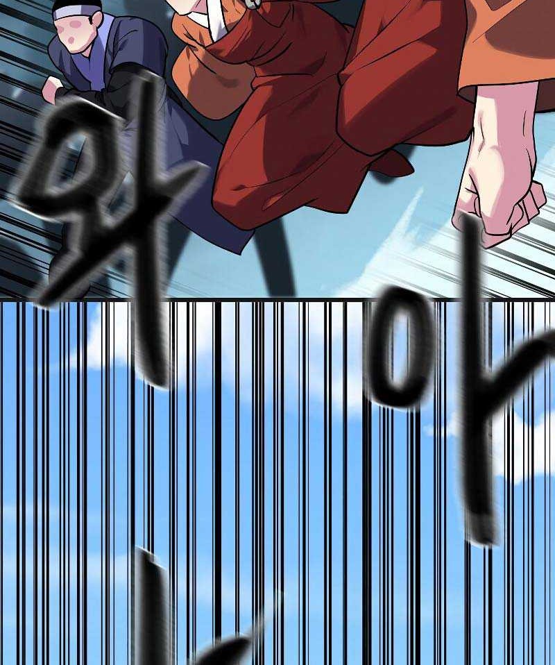 Volcanic Age Chapter 184 Gambar 58