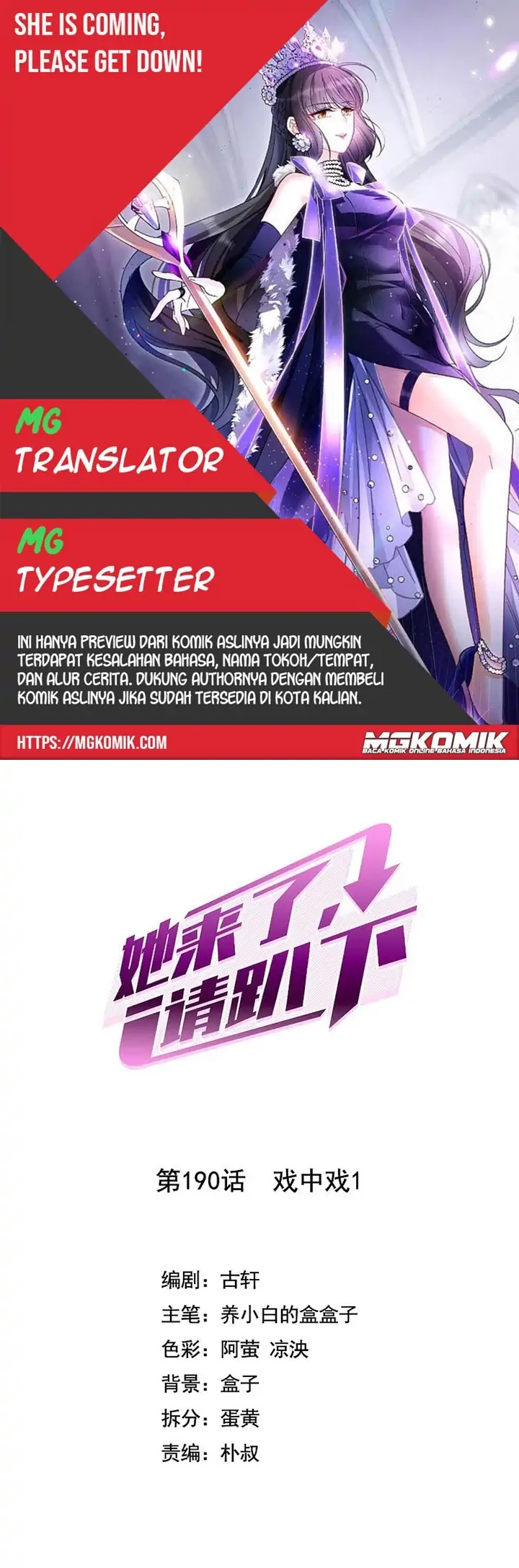 Komik She Is Coming, Please Get Down! Chapter 61.1 gambar nomor 1