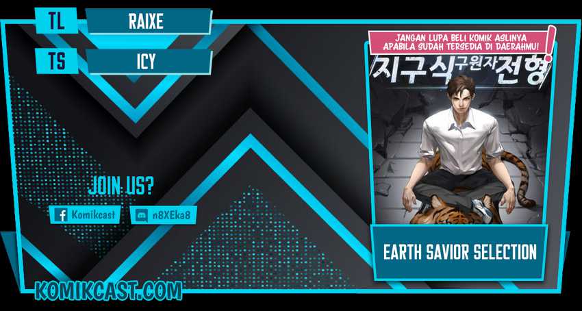 Komik The Earth Savior Selection Chapter 14 gambar nomor 1
