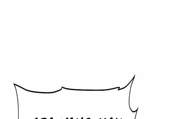 The Earth Savior Selection Chapter 14 Gambar 7