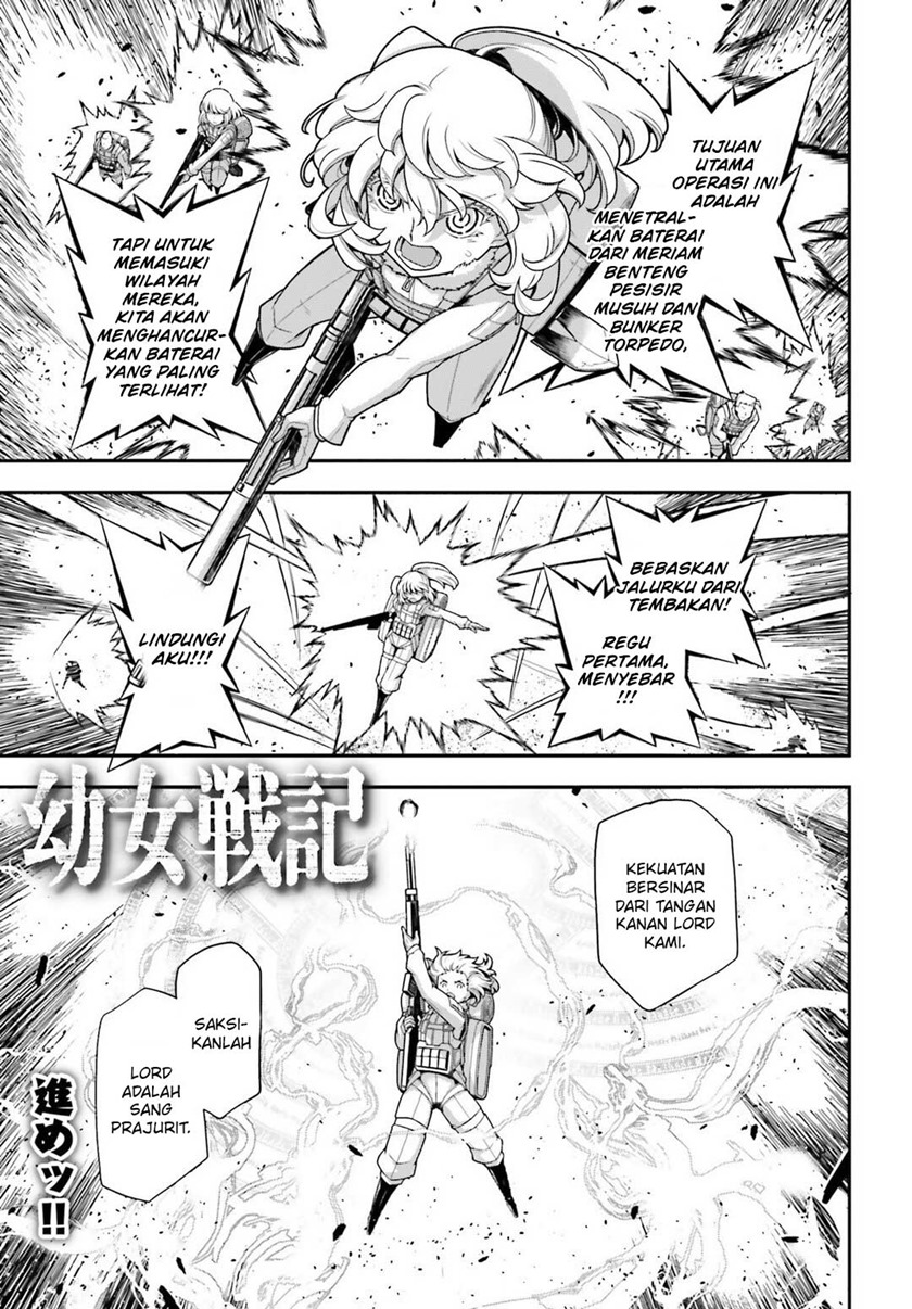 Manga Youjo Senki Chapter 21. gambar nomor 2