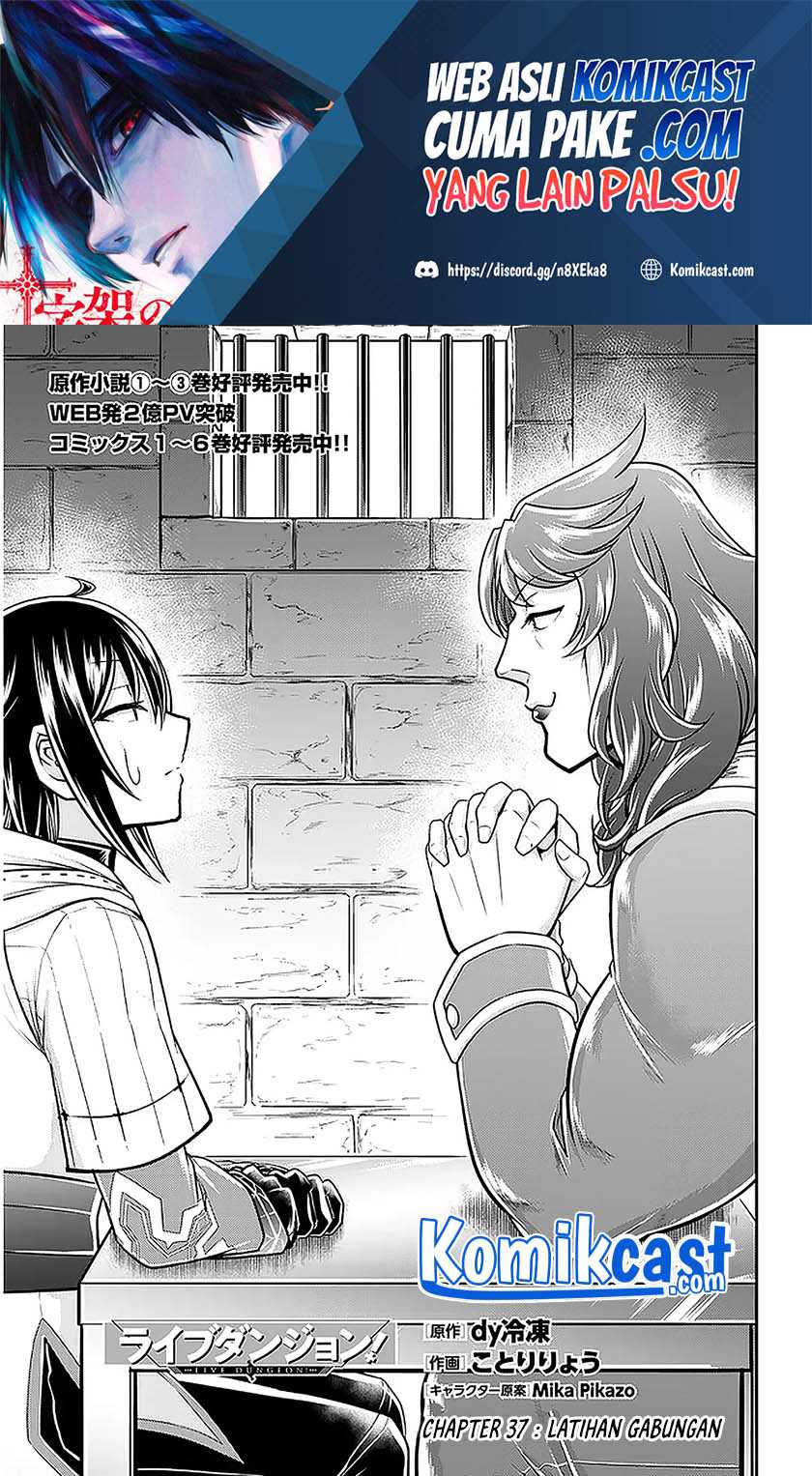 Manga Live Dungeon! Chapter 37.1 gambar nomor 2