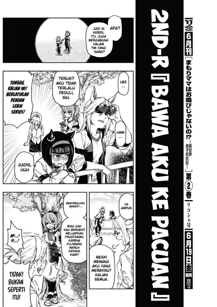 Uma Musume: Cinderella Gray Chapter 2 Gambar 11