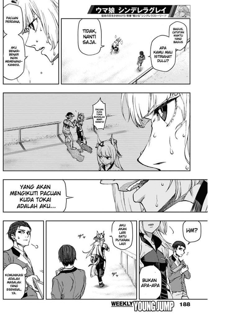 Uma Musume: Cinderella Gray Chapter 2 Gambar 13