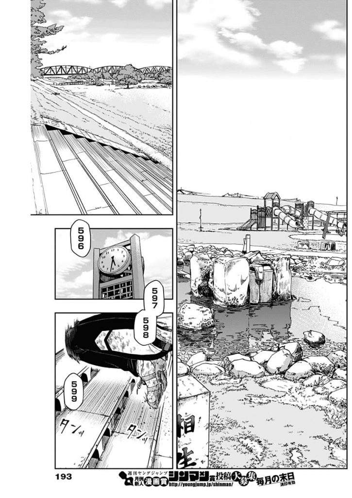 Uma Musume: Cinderella Gray Chapter 2 Gambar 18