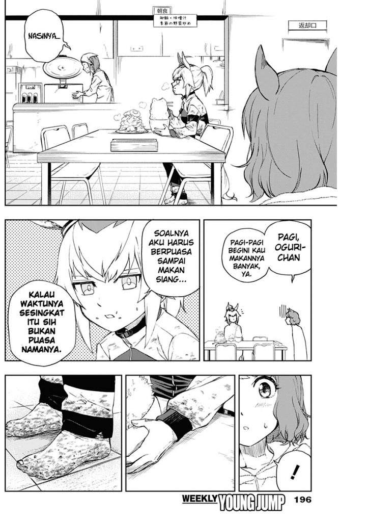 Uma Musume: Cinderella Gray Chapter 2 Gambar 21