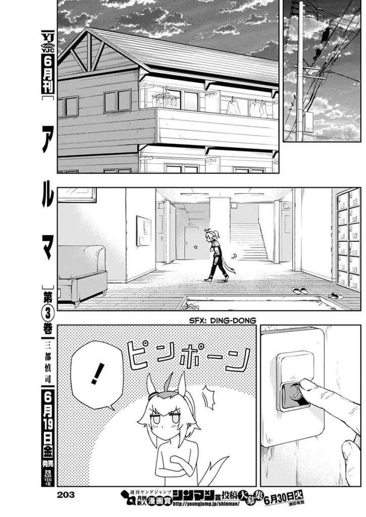 Uma Musume: Cinderella Gray Chapter 2 Gambar 28