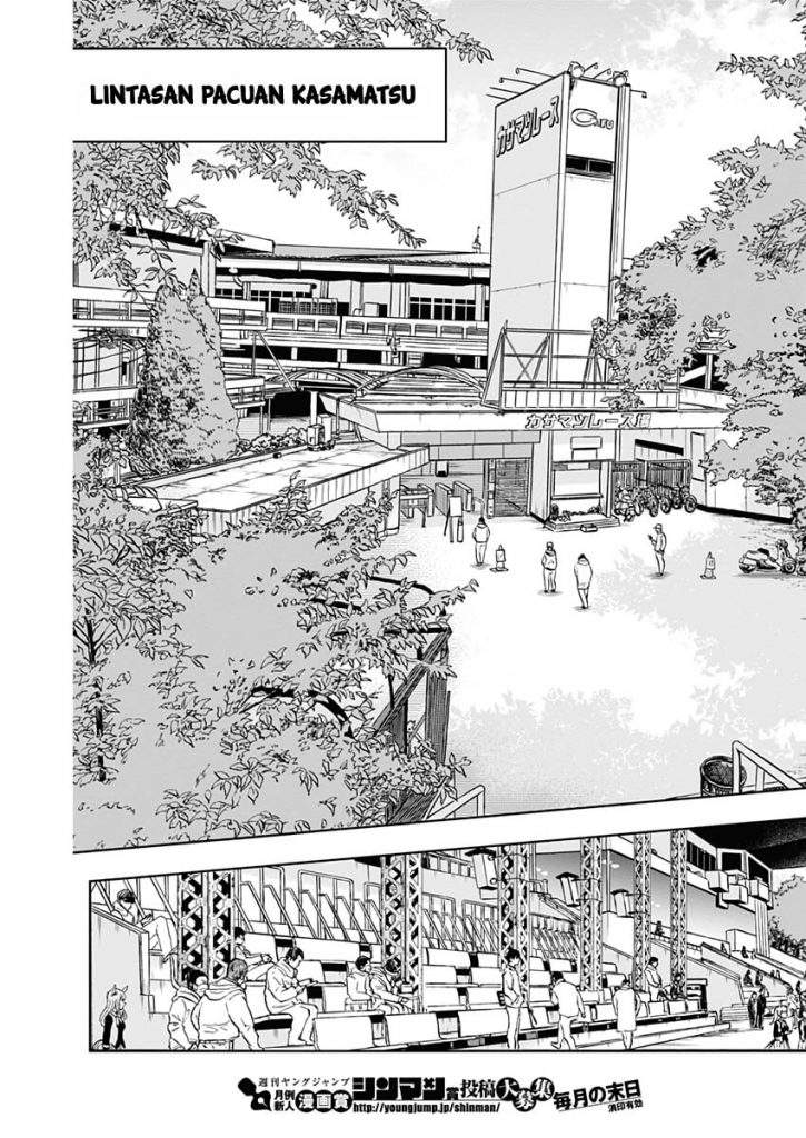 Uma Musume: Cinderella Gray Chapter 2 Gambar 32