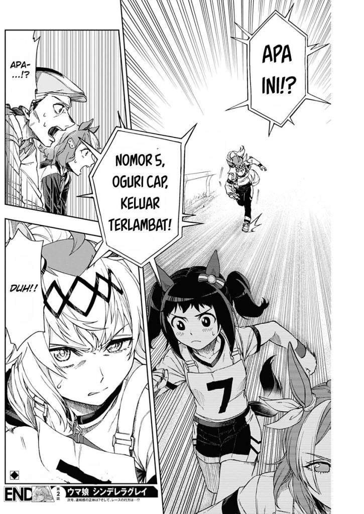 Uma Musume: Cinderella Gray Chapter 2 Gambar 43