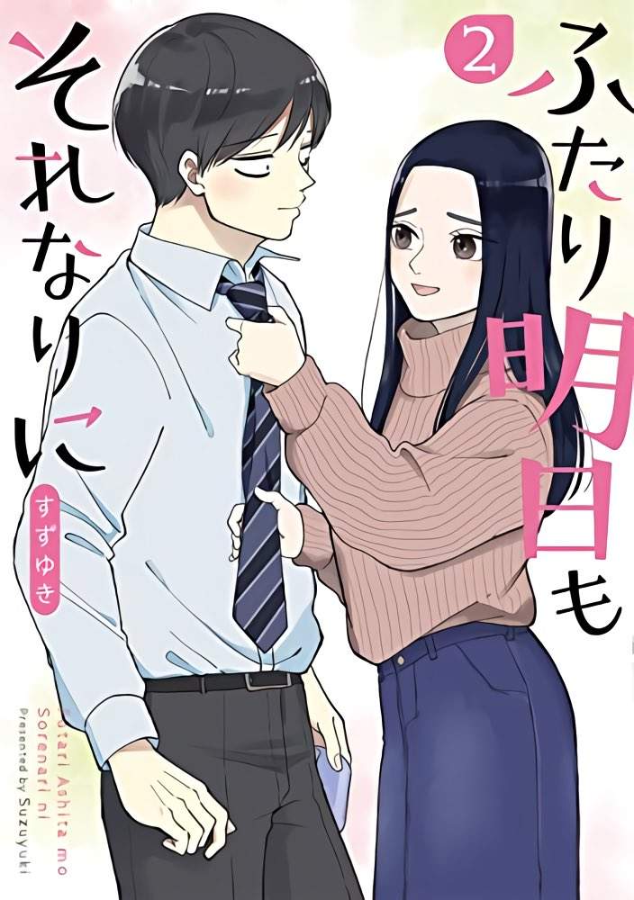 Uma Musume: Cinderella Gray Chapter 2 Gambar 44