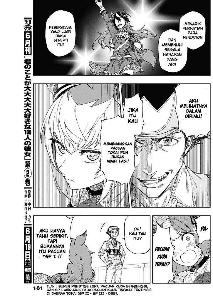 Uma Musume: Cinderella Gray Chapter 2 Gambar 6