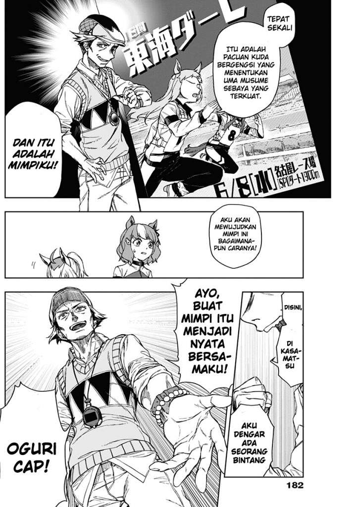 Uma Musume: Cinderella Gray Chapter 2 Gambar 7