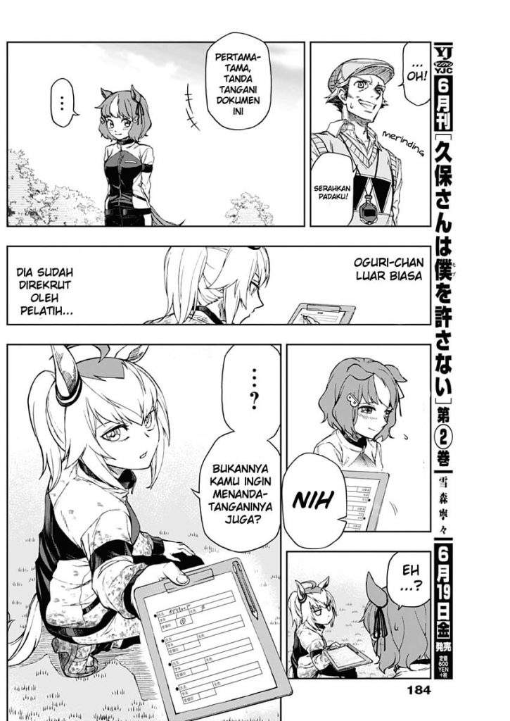 Uma Musume: Cinderella Gray Chapter 2 Gambar 9