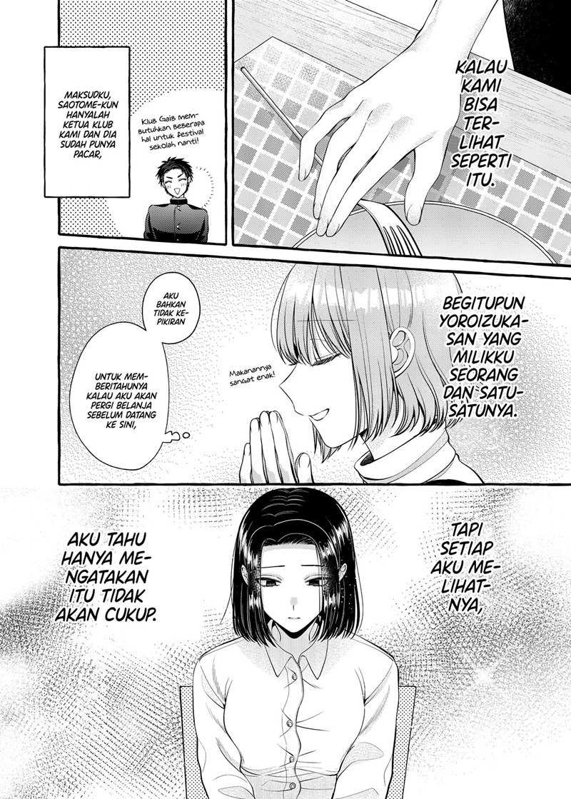 I Wanna Spoil Yoroizuka-san! Chapter 08 Gambar 7