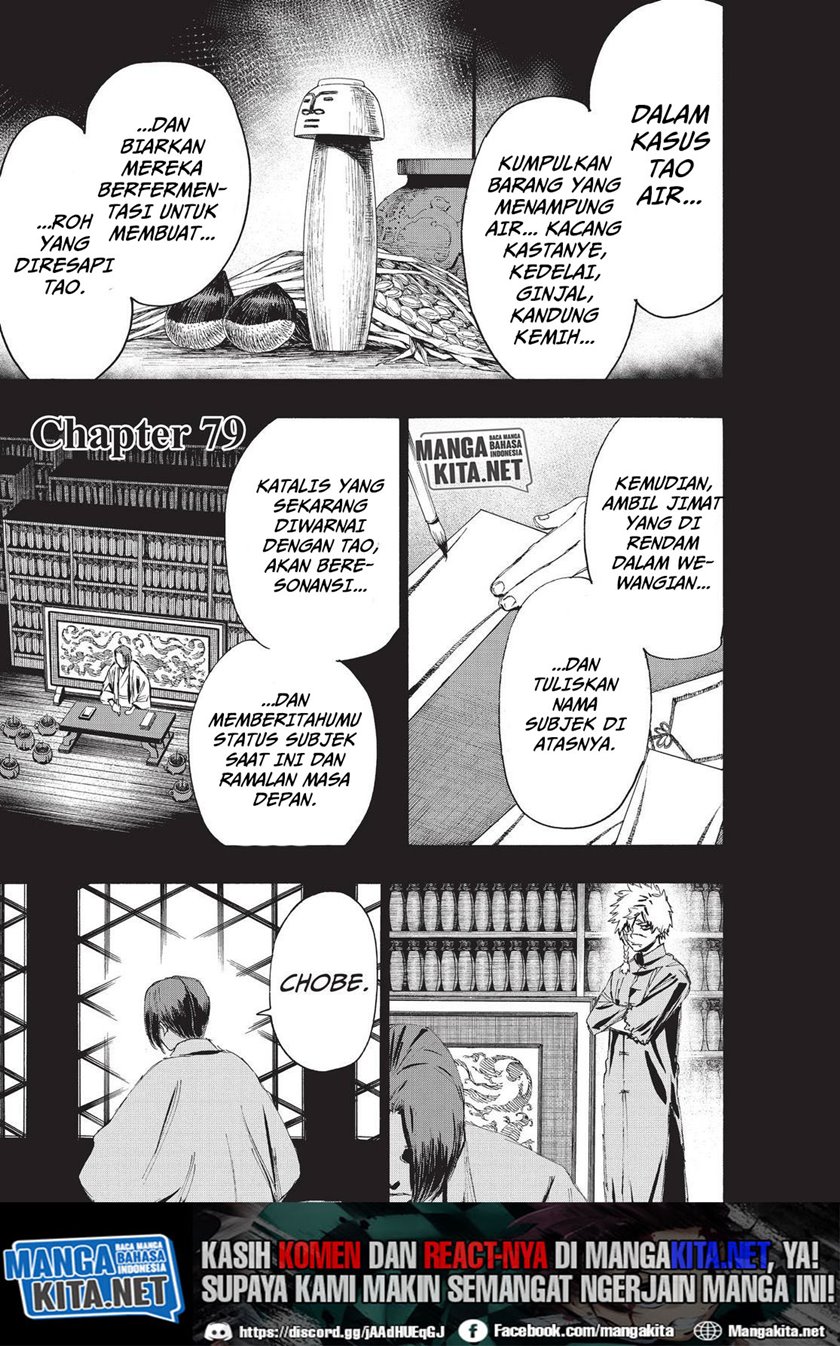Manga Jigokuraku Chapter 79 gambar nomor 2