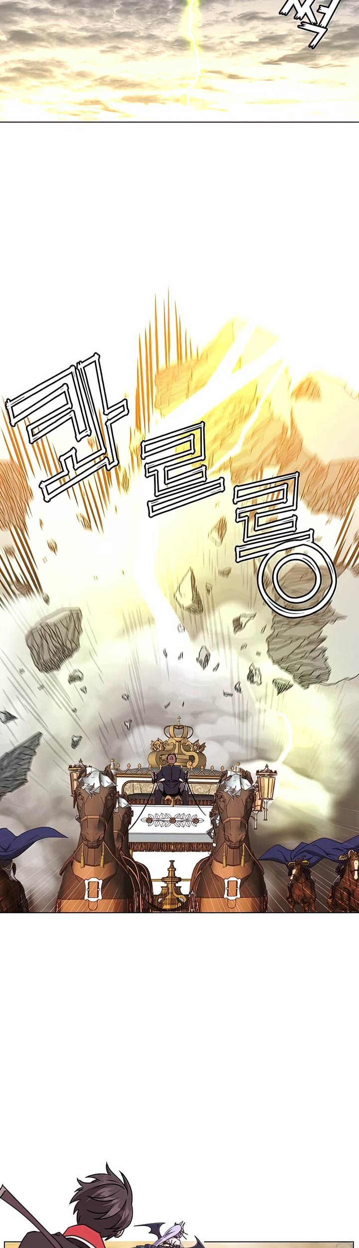 The MAX leveled hero will return! Chapter 71 Gambar 32