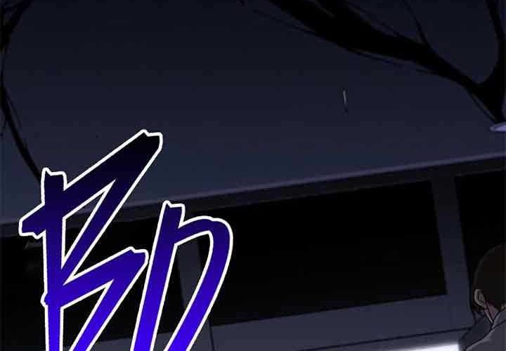 The Earth Savior Selection Chapter 15 Gambar 33