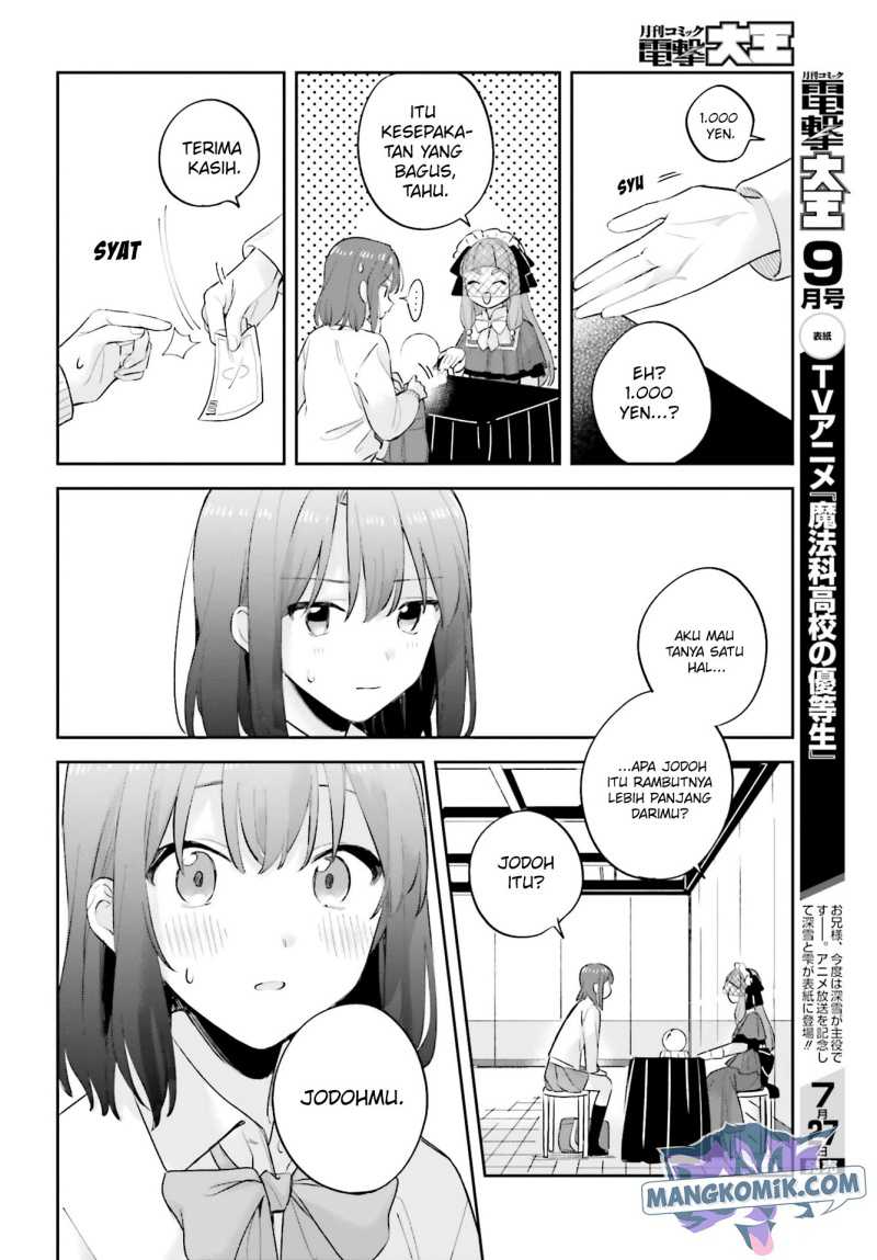 Adachi to Shimamura (YUZUHARA Moke) Chapter 20 Gambar 17