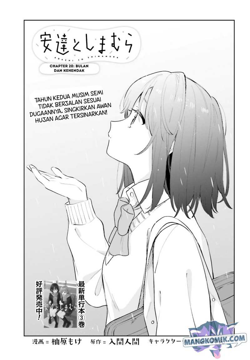 Manga Adachi to Shimamura (YUZUHARA Moke) Chapter 20 gambar nomor 2