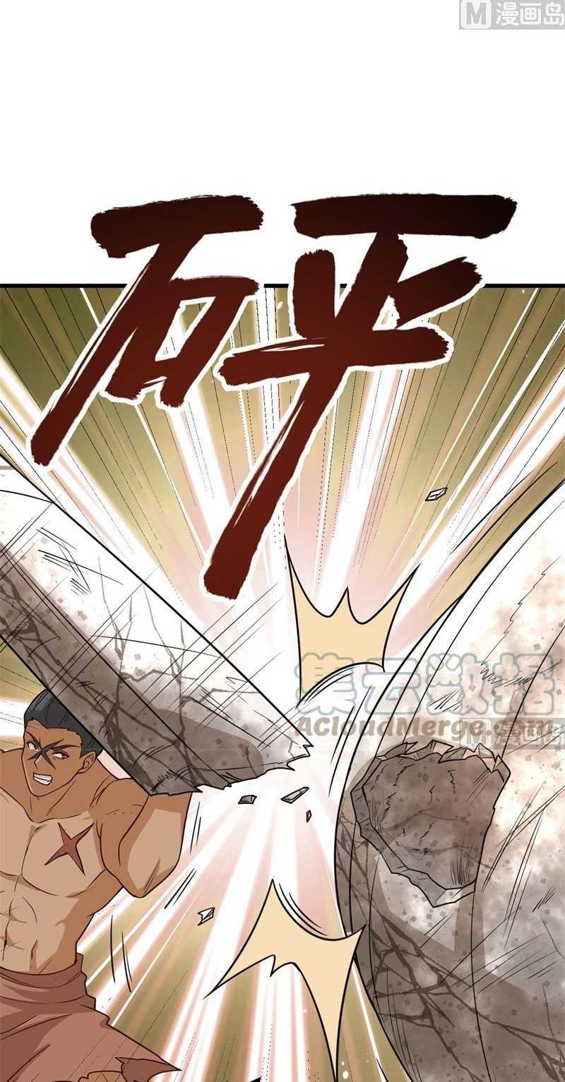 The Rest of My Life on the Desert Island Chapter 129 Gambar 31