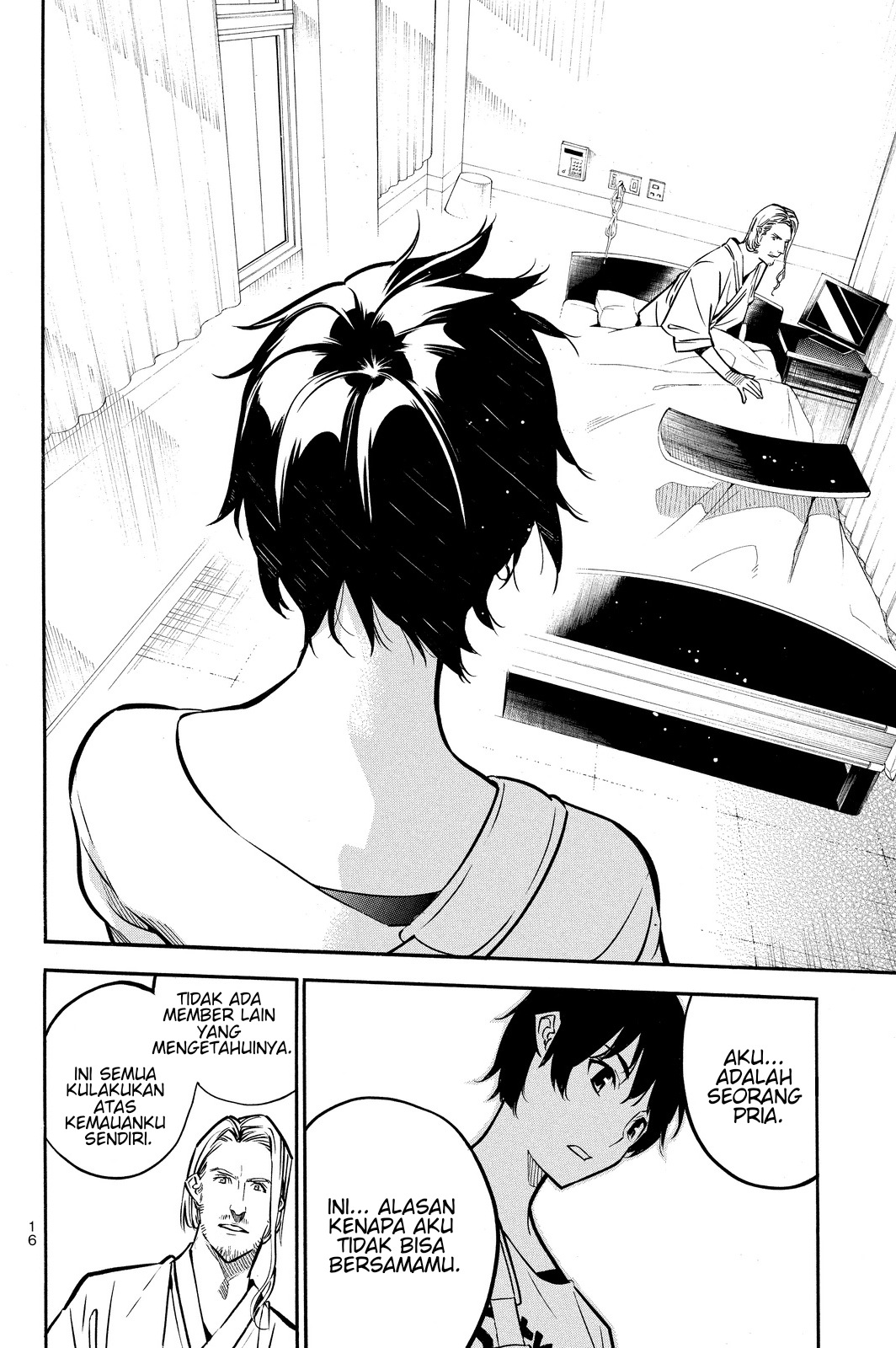 AKB49 Chapter 234 Gambar 19