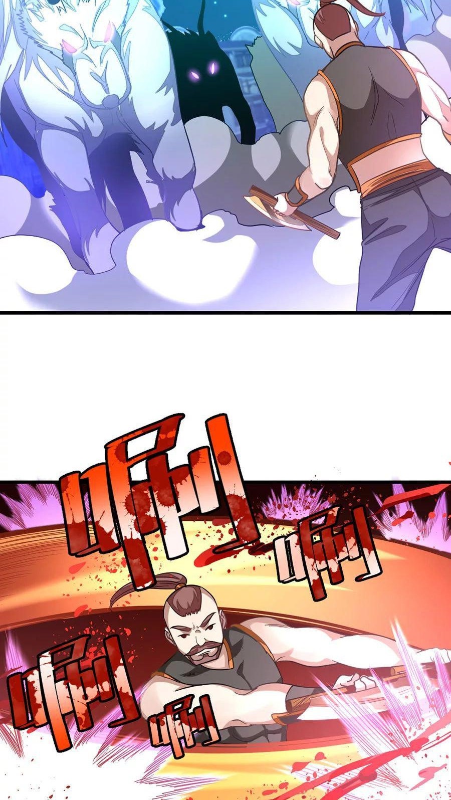 Jiuyang Shenwang Chapter 131 Gambar 23