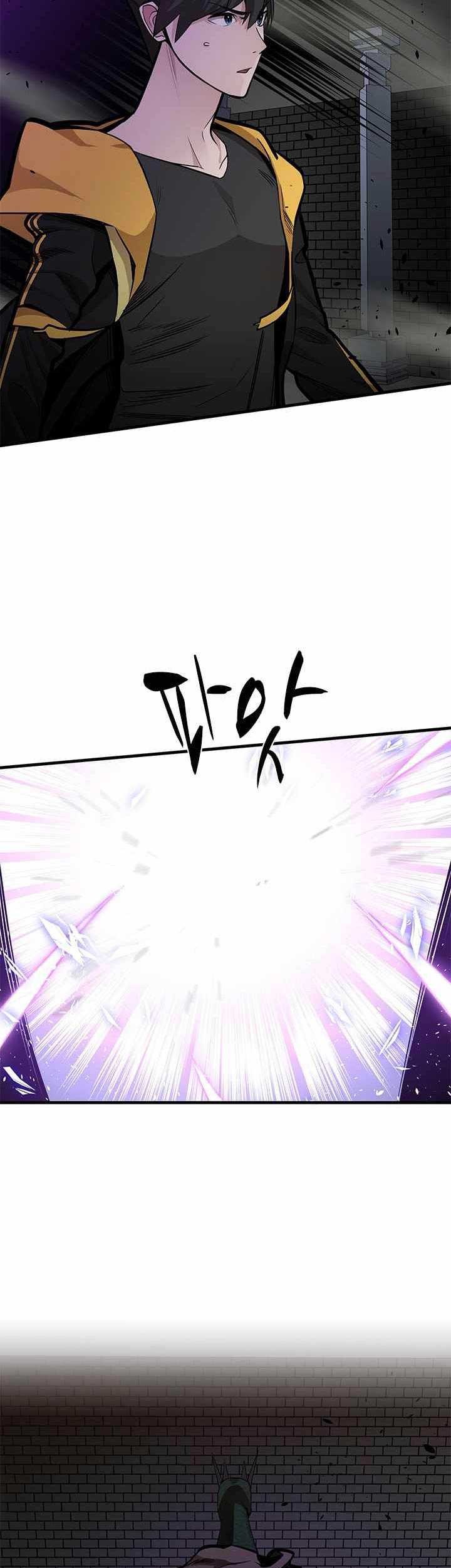 The Tutorial is Too Hard Chapter 35 Gambar 42