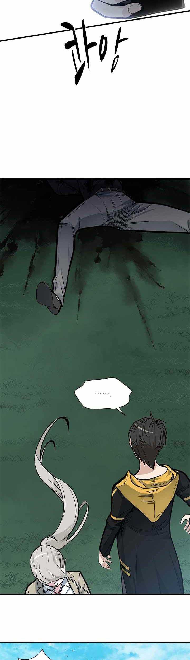 The Tutorial is Too Hard Chapter 35 Gambar 14