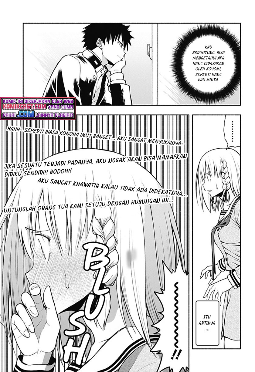 I’ll Make You Shout I Love You! Chapter 01 Gambar 15