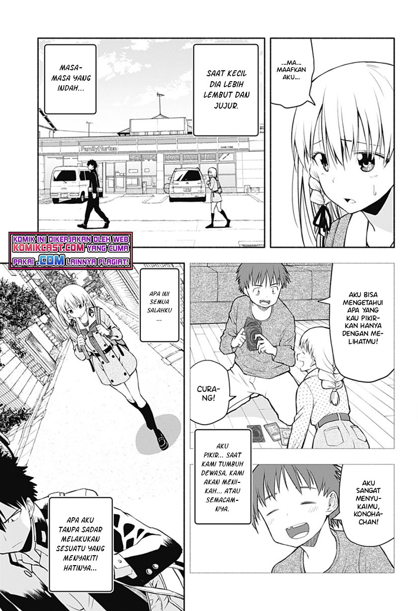 I’ll Make You Shout I Love You! Chapter 01 Gambar 5