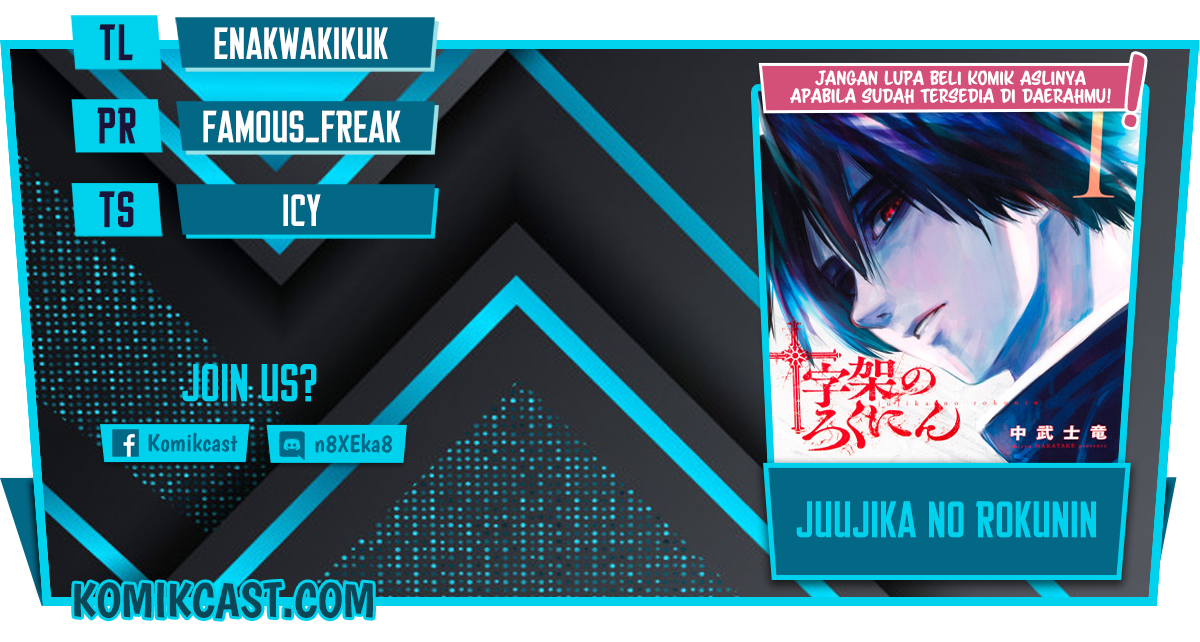 Komik Juujika no Rokunin Chapter 61 gambar nomor 1