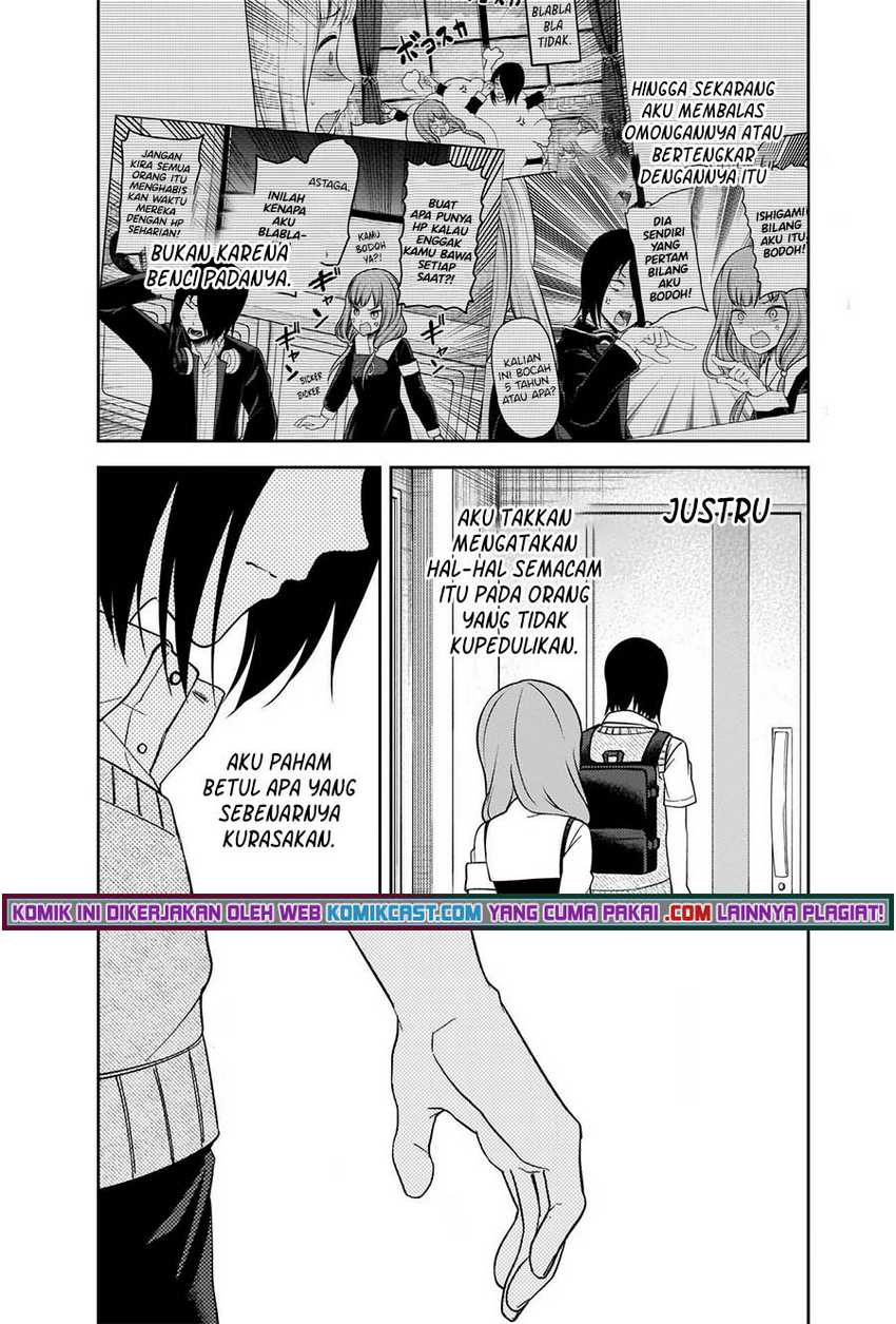 Kaguya-sama wa Kokurasetai – Tensai-tachi no Renai Zunousen Chapter 245 Gambar 17