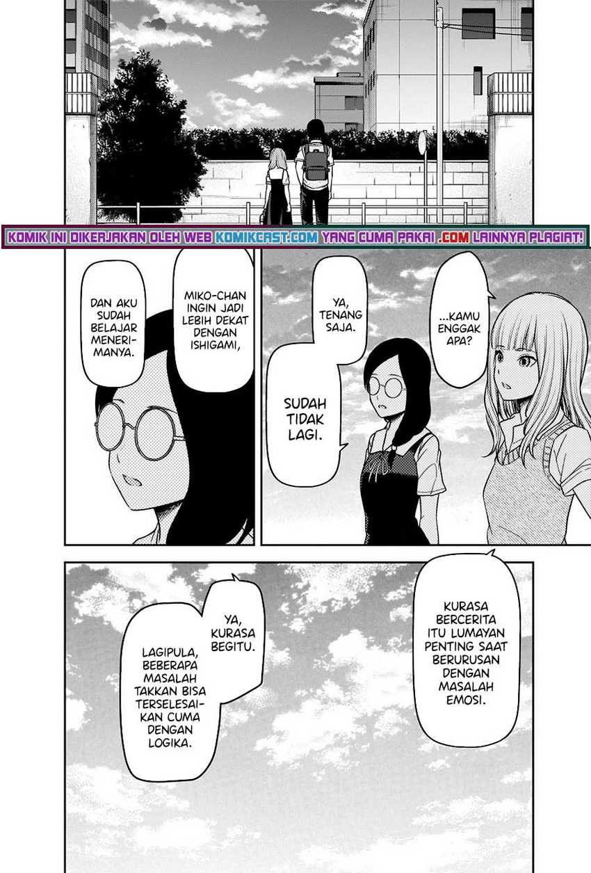 Kaguya-sama wa Kokurasetai – Tensai-tachi no Renai Zunousen Chapter 245 Gambar 9